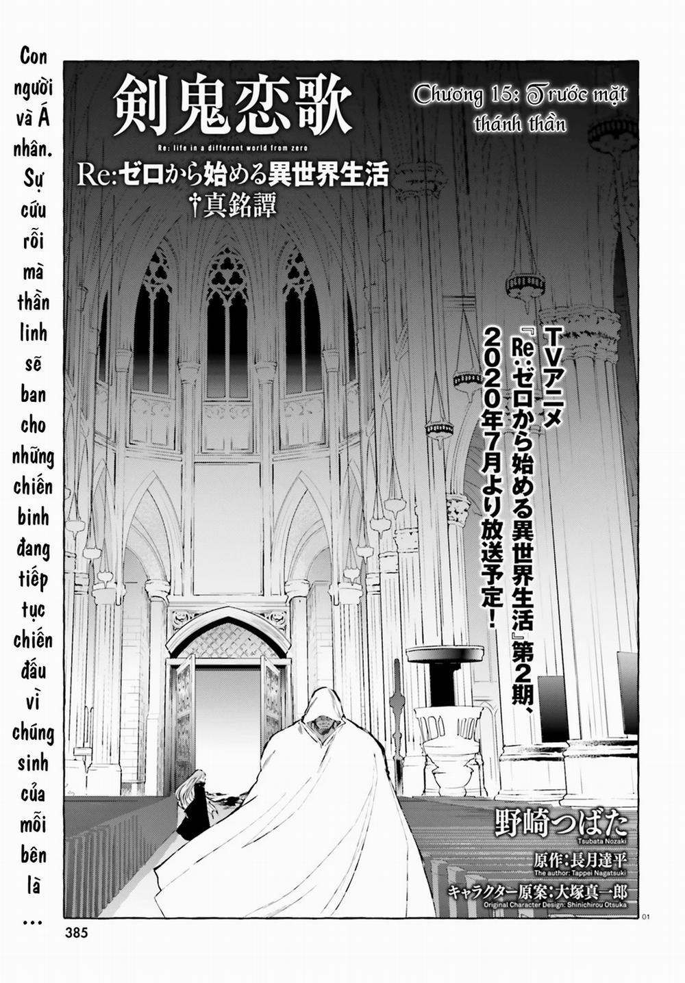 Re:zero Ngoại Truyện: Khúc Tình Ca Của Quỷ Kiếm 15 trang 1
