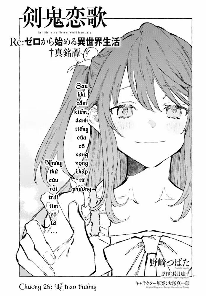 Re:zero Ngoại Truyện: Khúc Tình Ca Của Quỷ Kiếm 26 trang 1