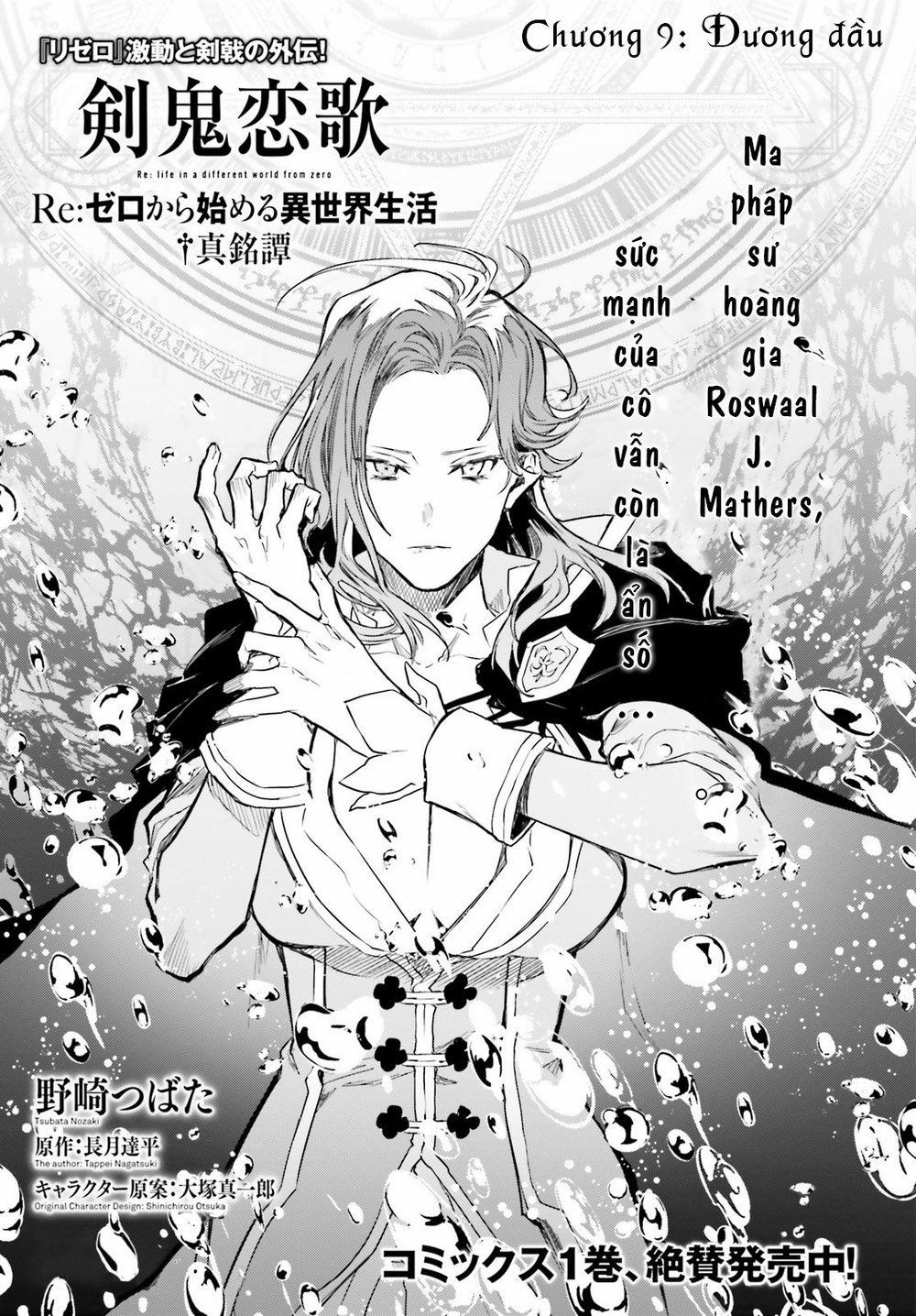 Re:zero Ngoại Truyện: Khúc Tình Ca Của Quỷ Kiếm 9 trang 1