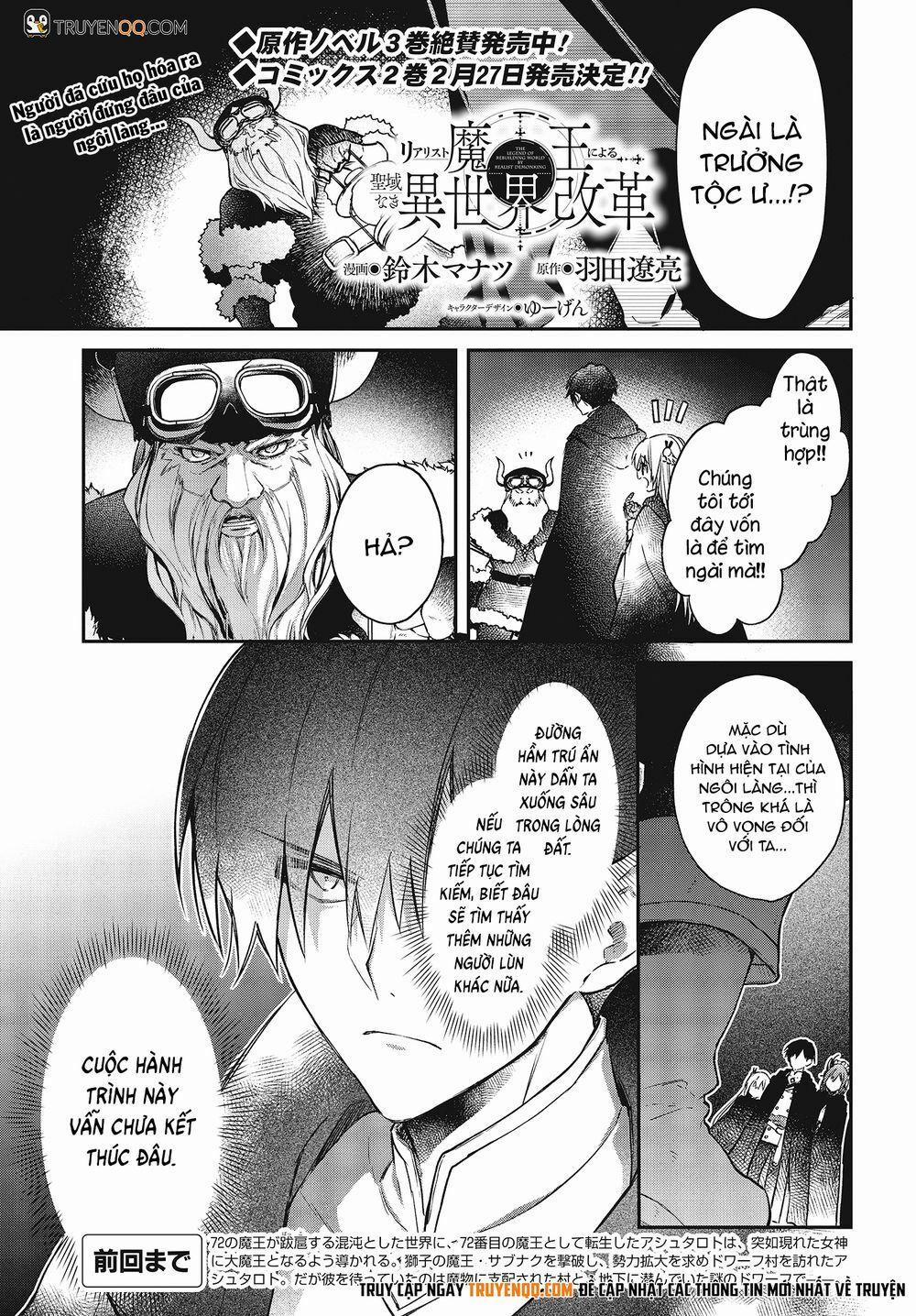Realist Maou Niyoru Seiiki Naki Isekai Kaikaku 12 trang 1