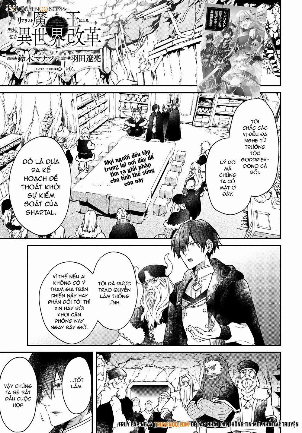 Realist Maou Niyoru Seiiki Naki Isekai Kaikaku 13 trang 1