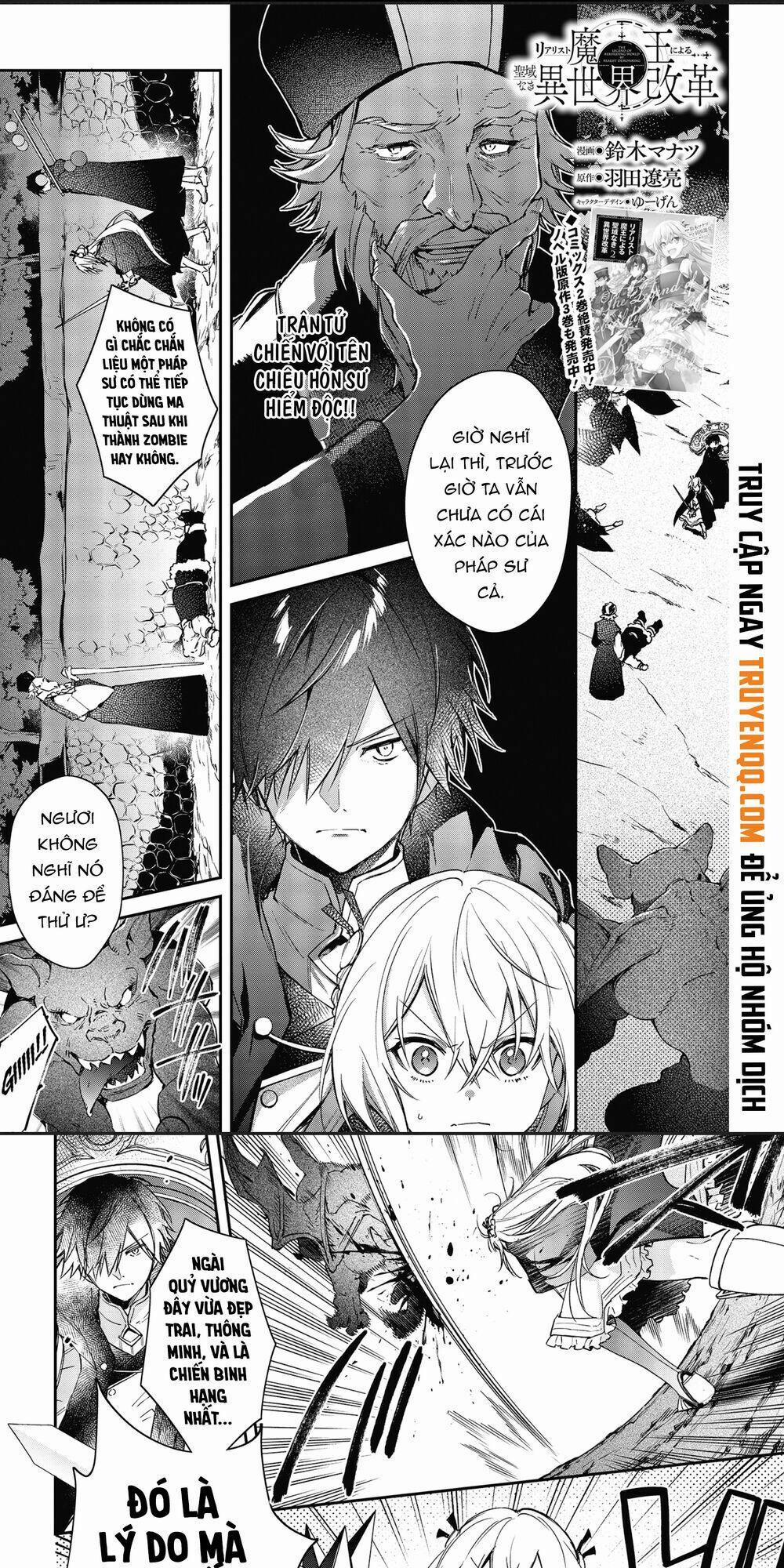 Realist Maou Niyoru Seiiki Naki Isekai Kaikaku 14 trang 1