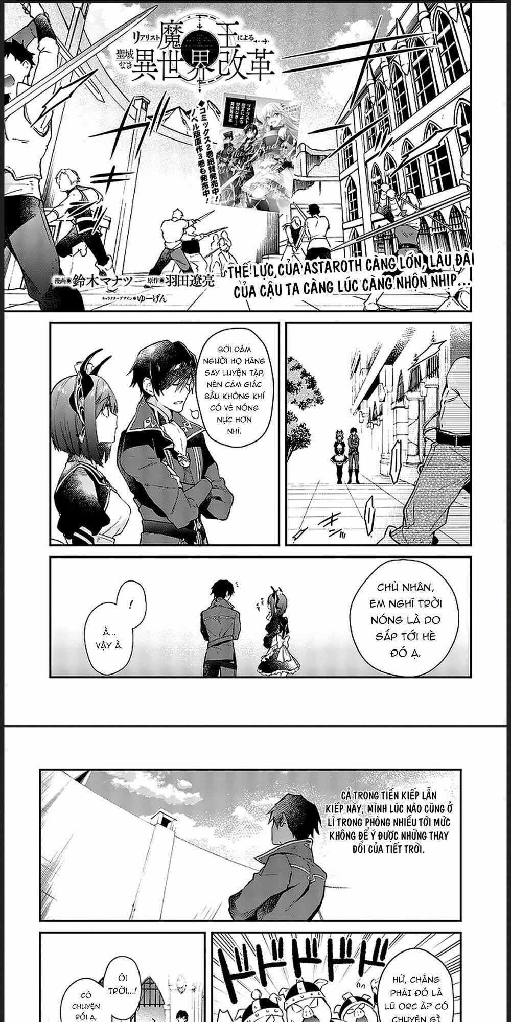 Realist Maou Niyoru Seiiki Naki Isekai Kaikaku 16 trang 1