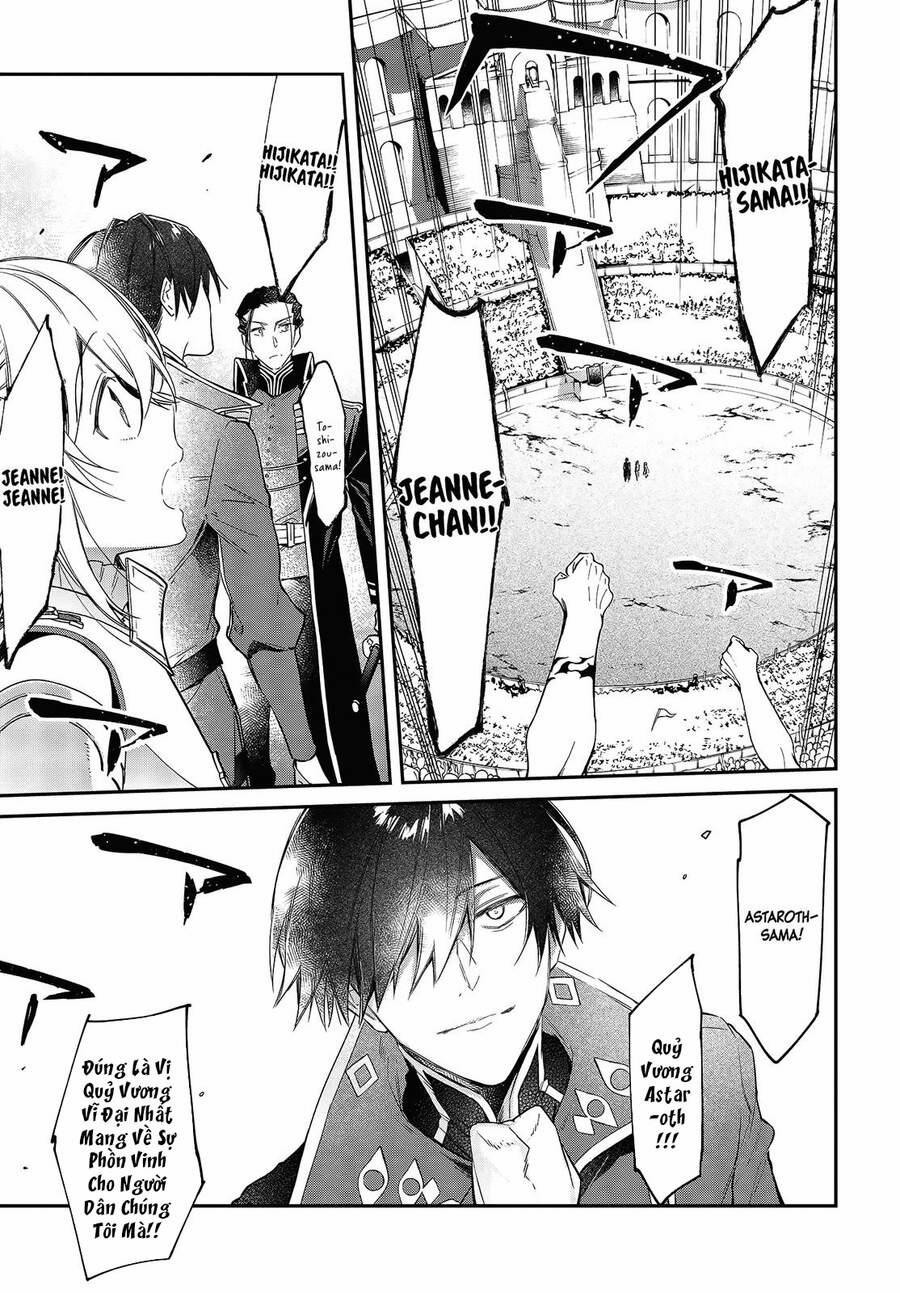 Realist Maou Niyoru Seiiki Naki Isekai Kaikaku 22 trang 23