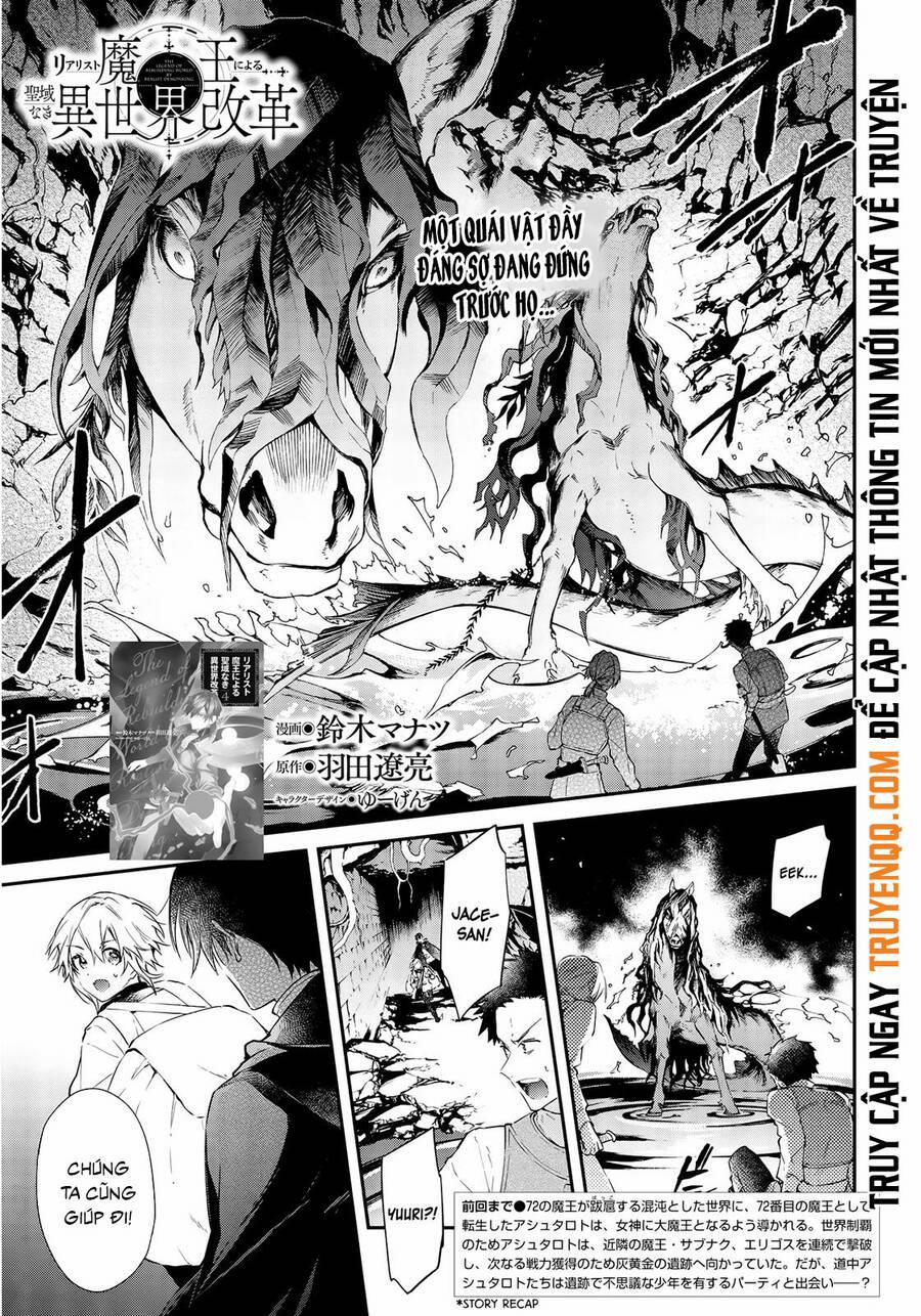 Realist Maou Niyoru Seiiki Naki Isekai Kaikaku 26 trang 1