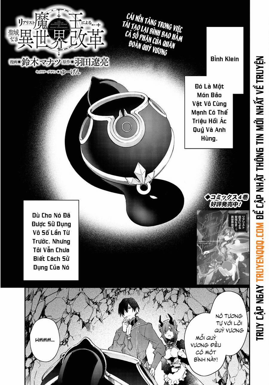 Realist Maou Niyoru Seiiki Naki Isekai Kaikaku 27 trang 1
