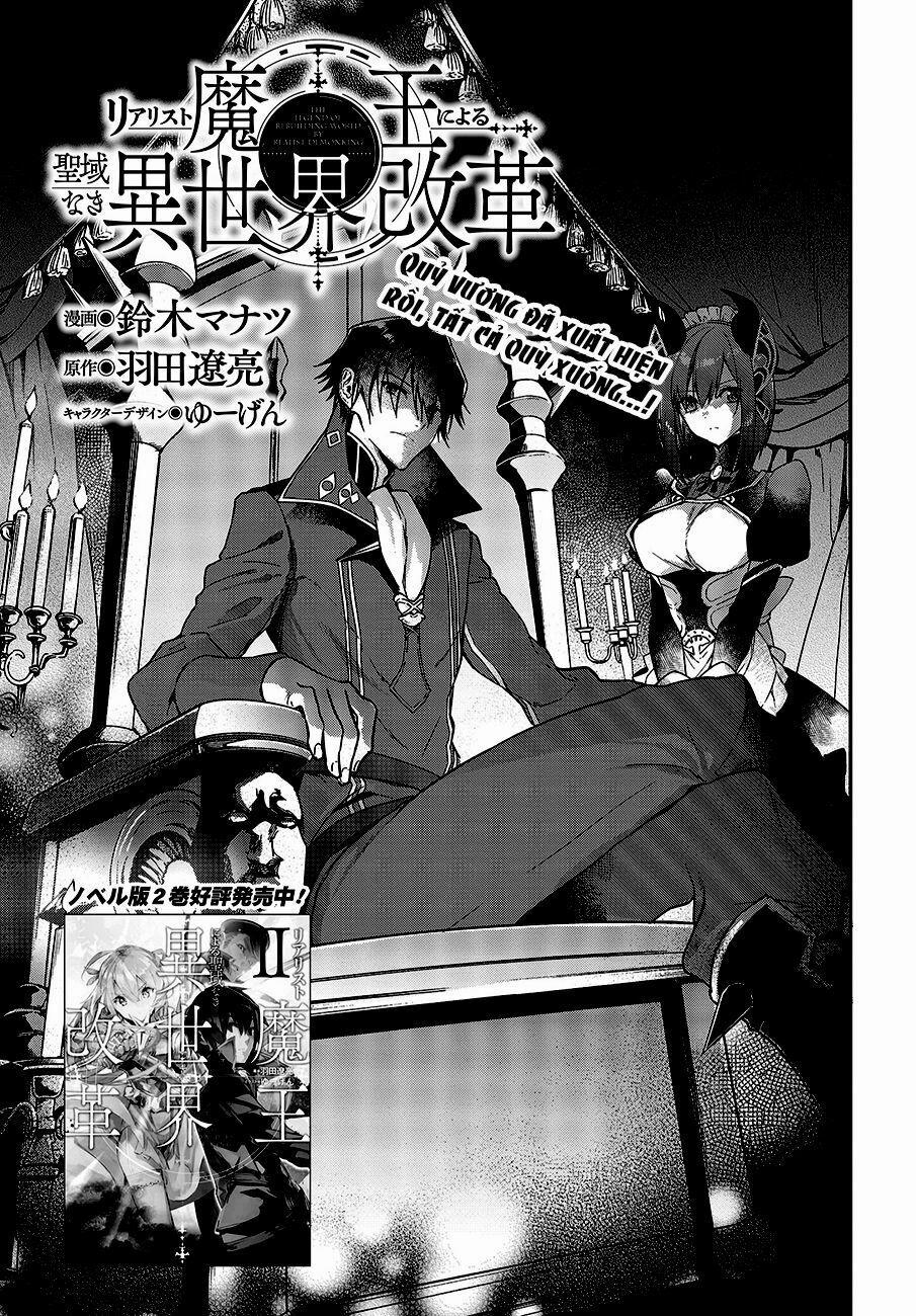 Realist Maou Niyoru Seiiki Naki Isekai Kaikaku 3 trang 3