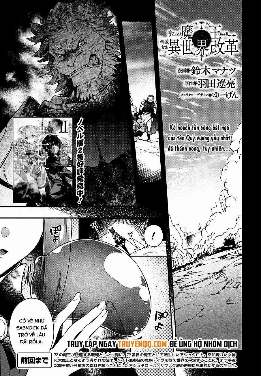 Realist Maou Niyoru Seiiki Naki Isekai Kaikaku 4 trang 1