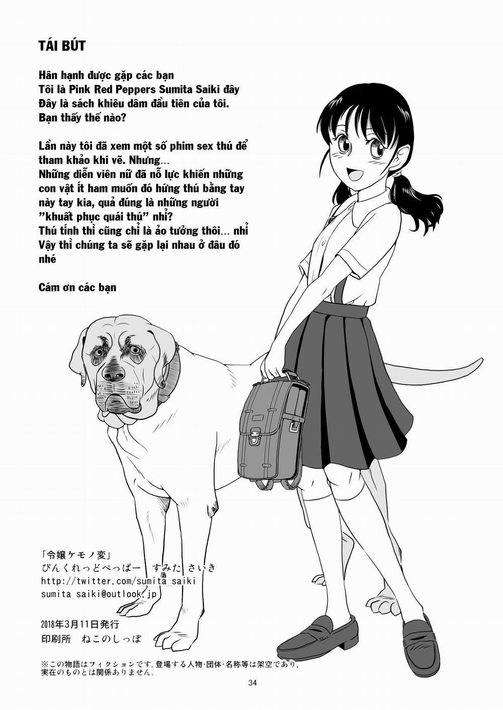 Reijou Kemono Hen Oneshot trang 33