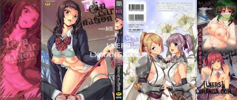 Reincarnation ~ Ubawareta Shoujo 1 trang 3