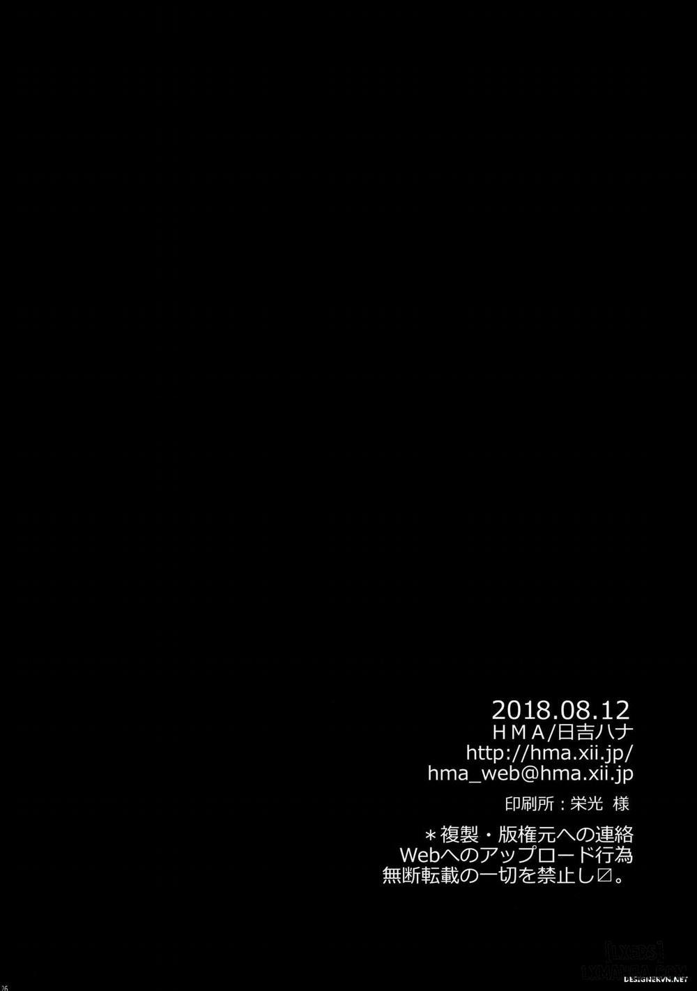 Reincarnation Oneshot trang 24