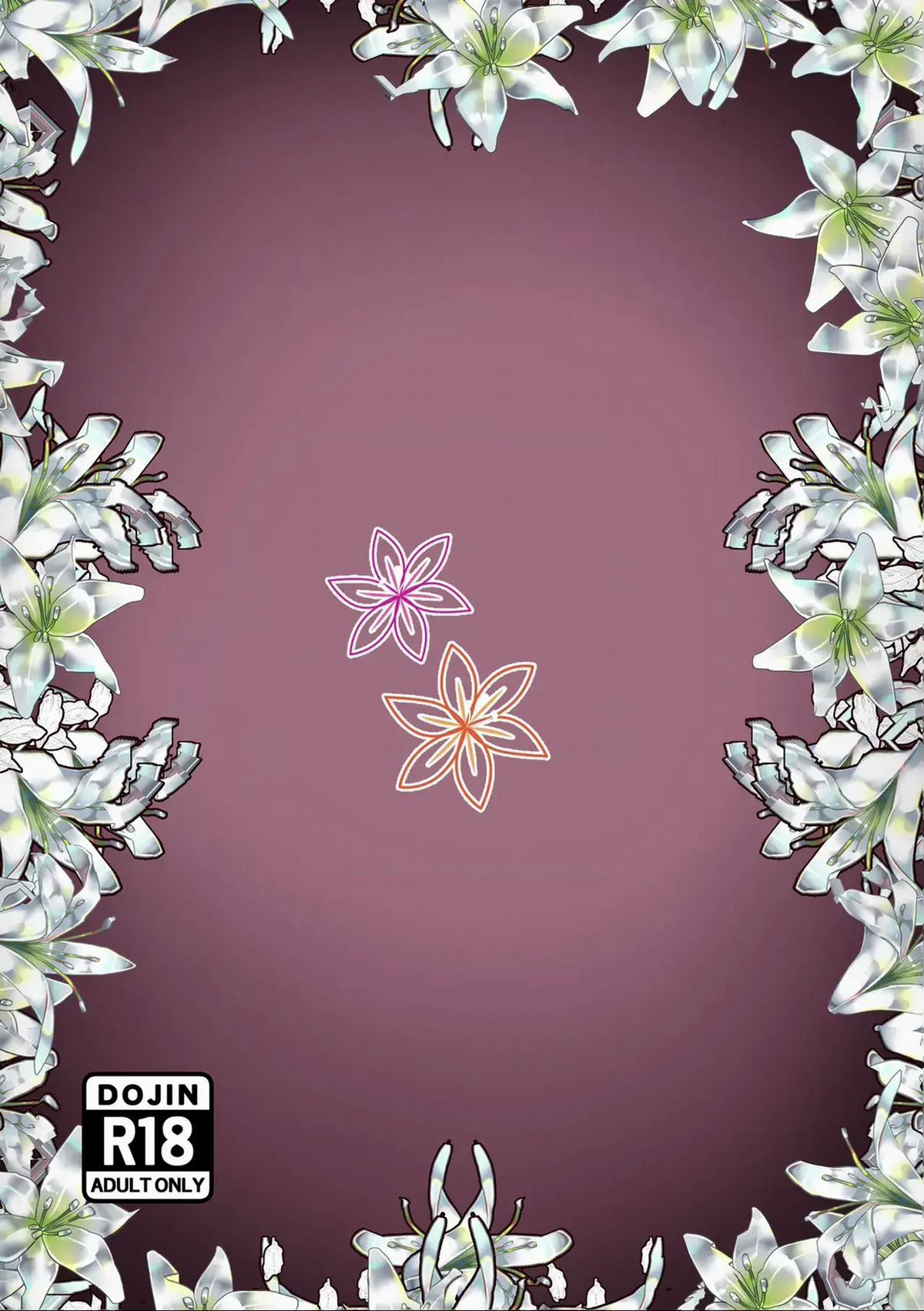 Reine Và Những Con Ghệ Của Cổ 1 trang 35