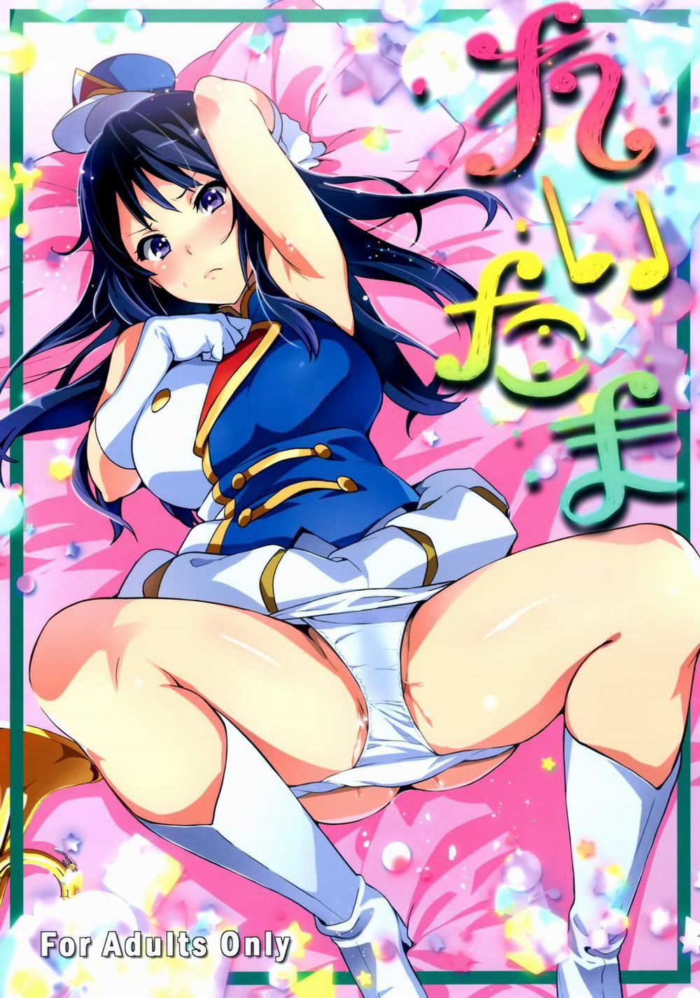 Reitama (Hibike Euphonium) Oneshot trang 1