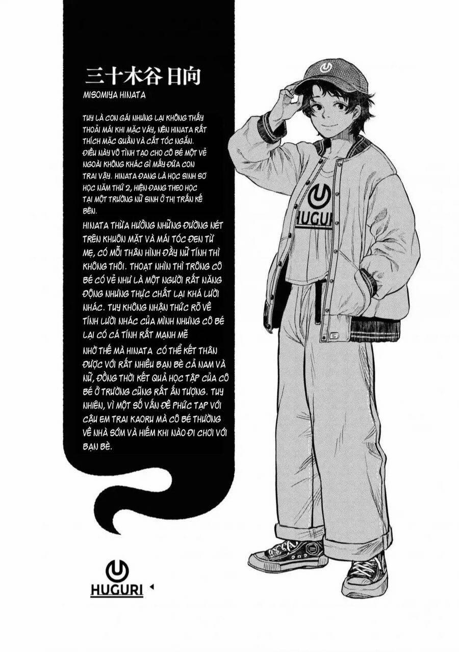 Reiwa No Dara-San 1 trang 18