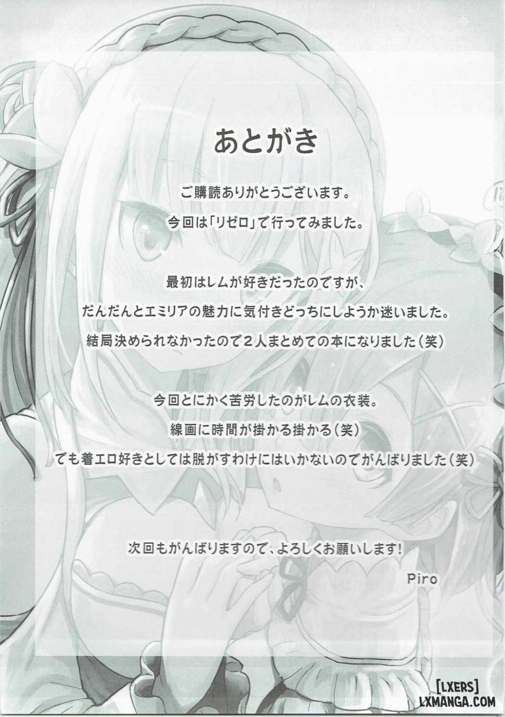 Rem no Emilia Kuttsuke Daisakusen Oneshot trang 25