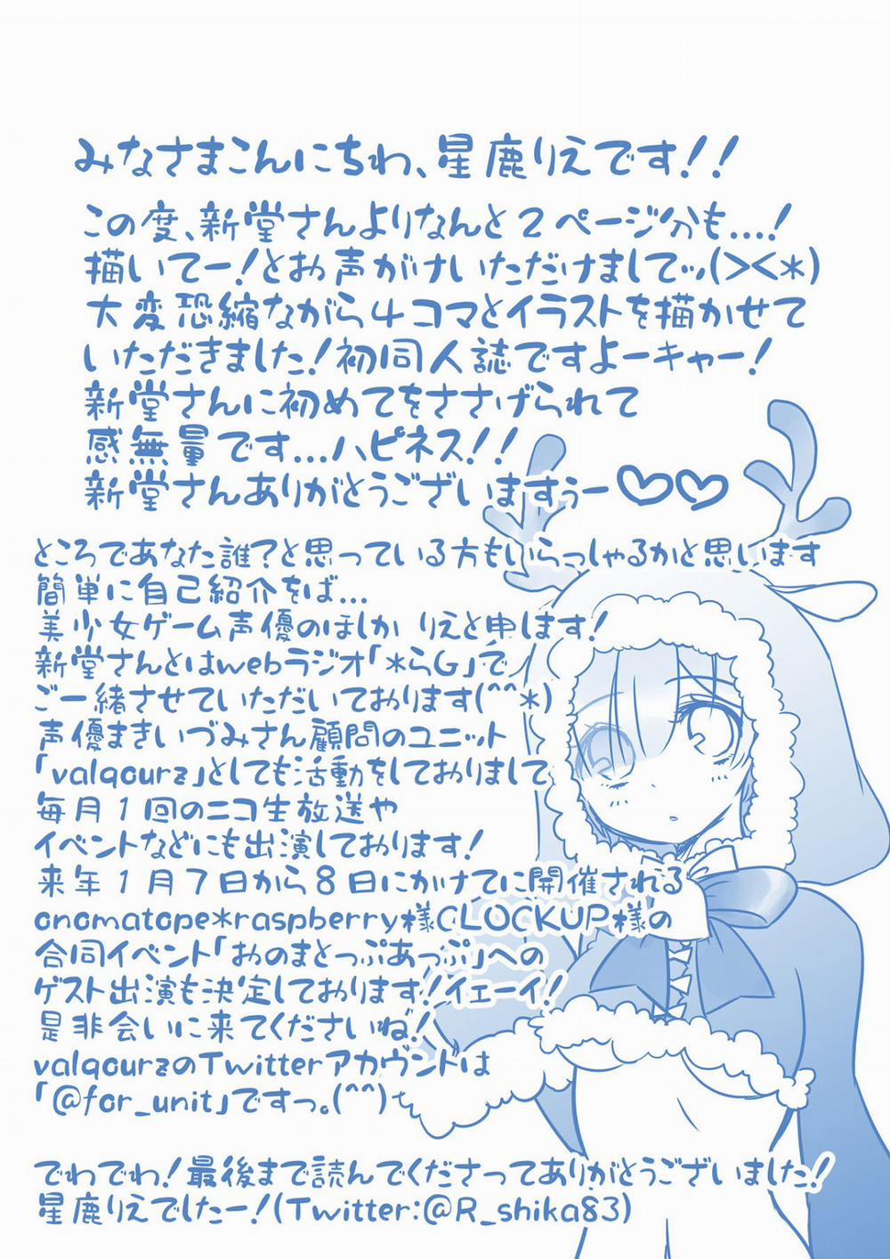 Rem no Koufuku H Ron (Re:Zero) Oneshot trang 13