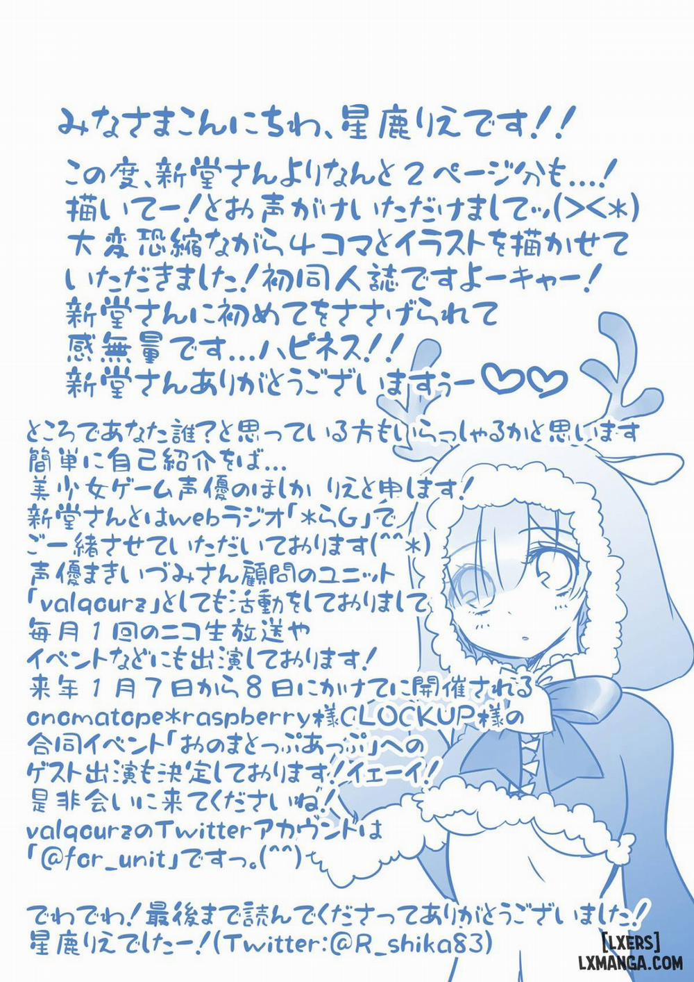 Rem no Koufuku H Ron Oneshot trang 12