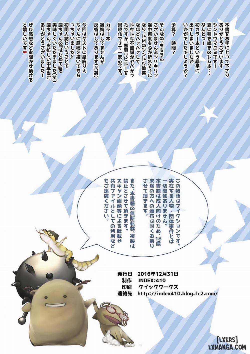 Rem no Koufuku H Ron Oneshot trang 13