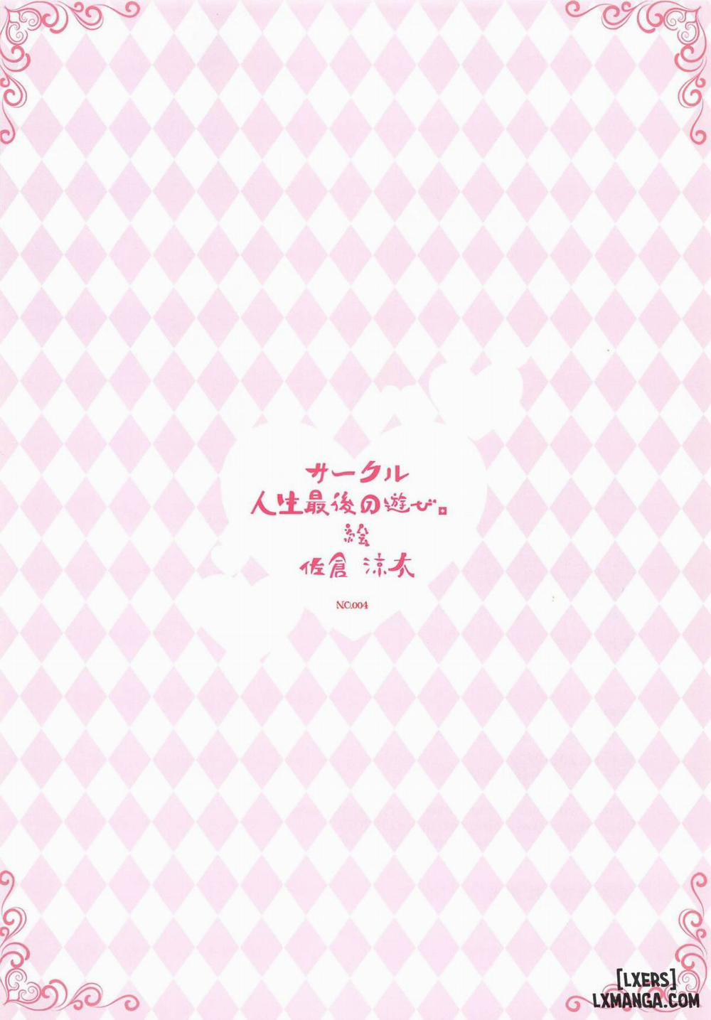 Rem's Lewd Service Oneshot trang 13