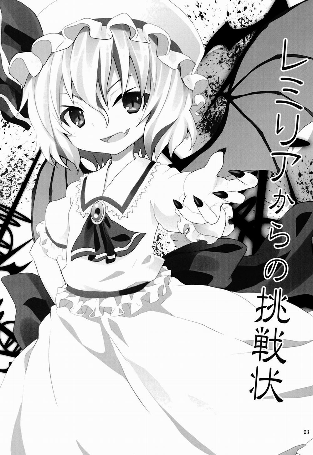 Remilia kara no Chousenjou (Touhou) Re:up của Irine Rita 0 trang 1