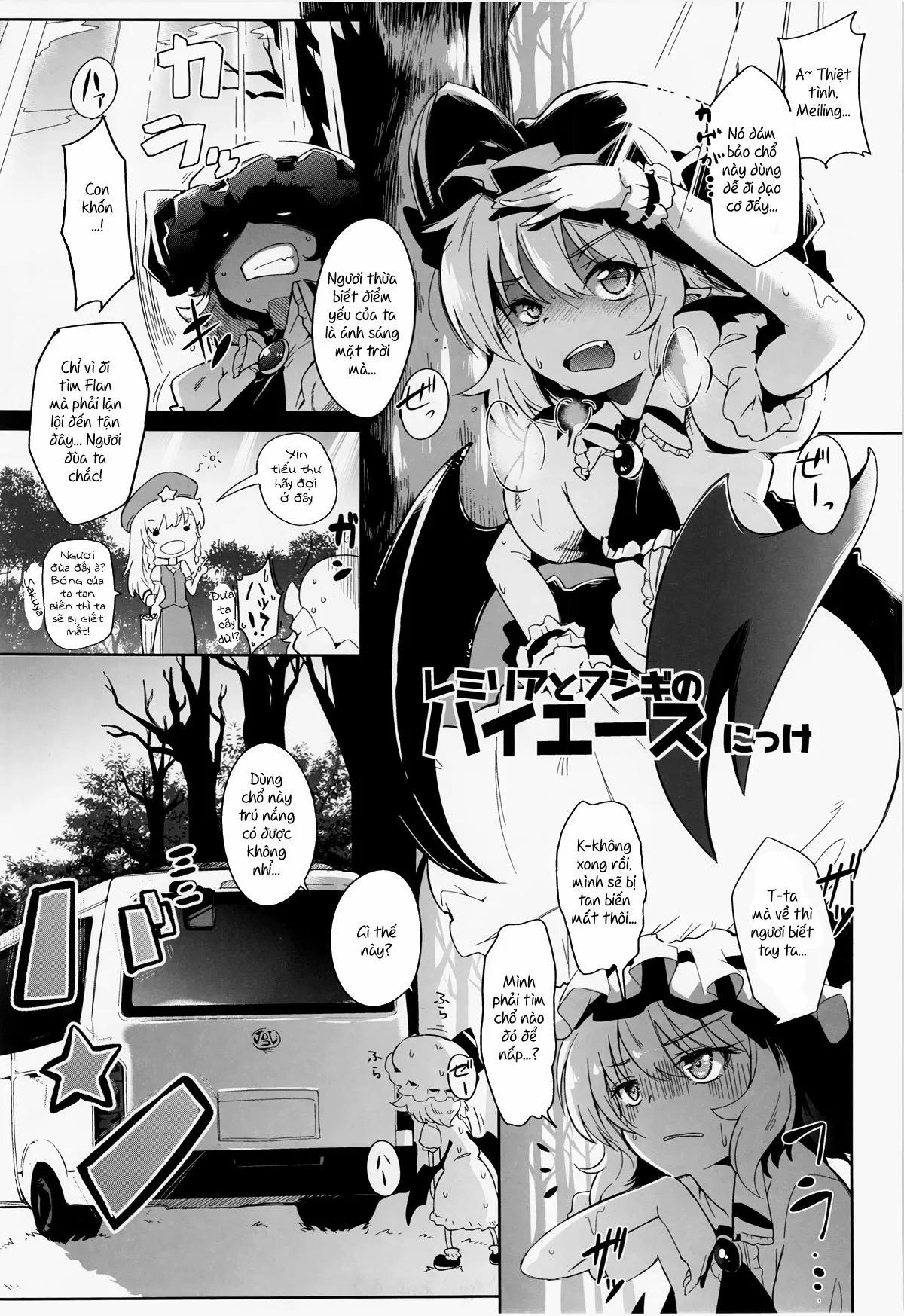 Remilia To Fushigi No Hiace (Touhou) OneShot trang 0