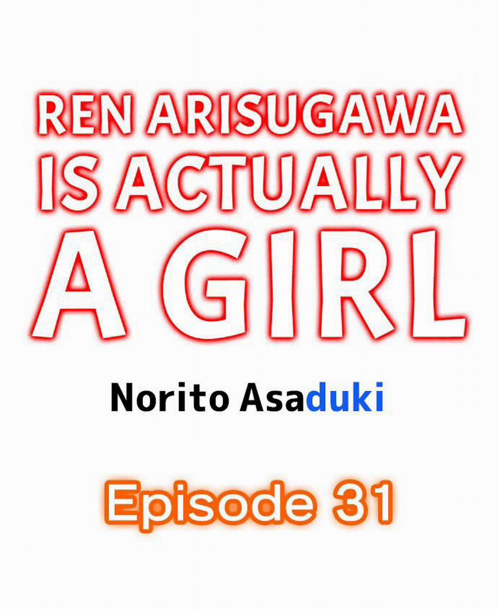 Ren Arisugawa Thật Ra Là Con Gái! 31 trang 1