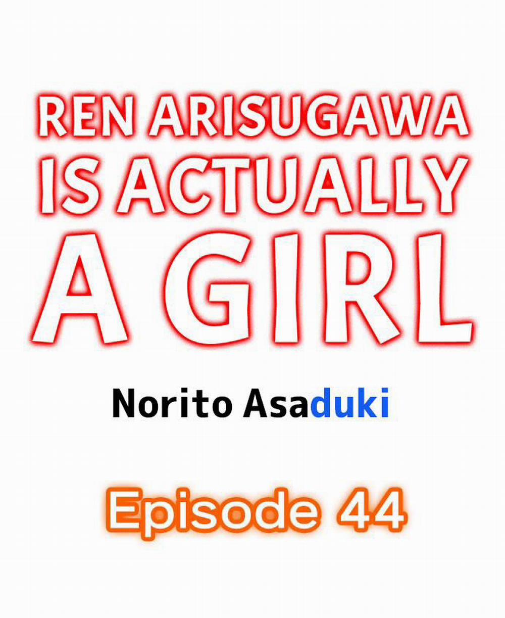 Ren Arisugawa Thật Ra Là Con Gái! 44 trang 2