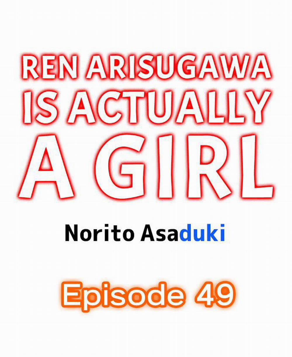 Ren Arisugawa Thật Ra Là Con Gái! 49 trang 1
