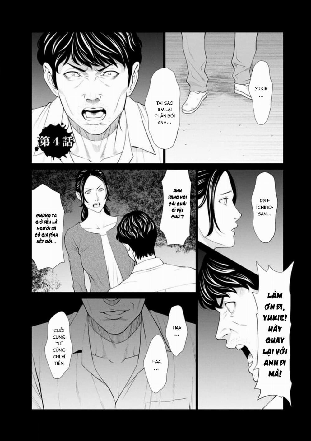 Rengoku No Sono 4 trang 0