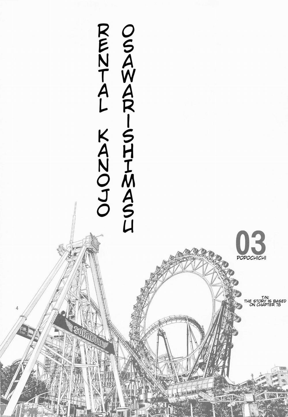 Rental Kanojo Osawari Shimasu 3 trang 3