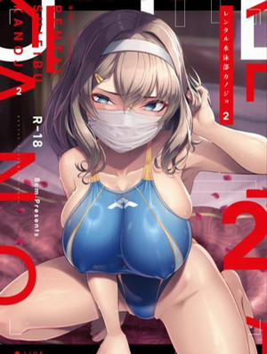 Bìa truyện Rental Suieibu Kanojo