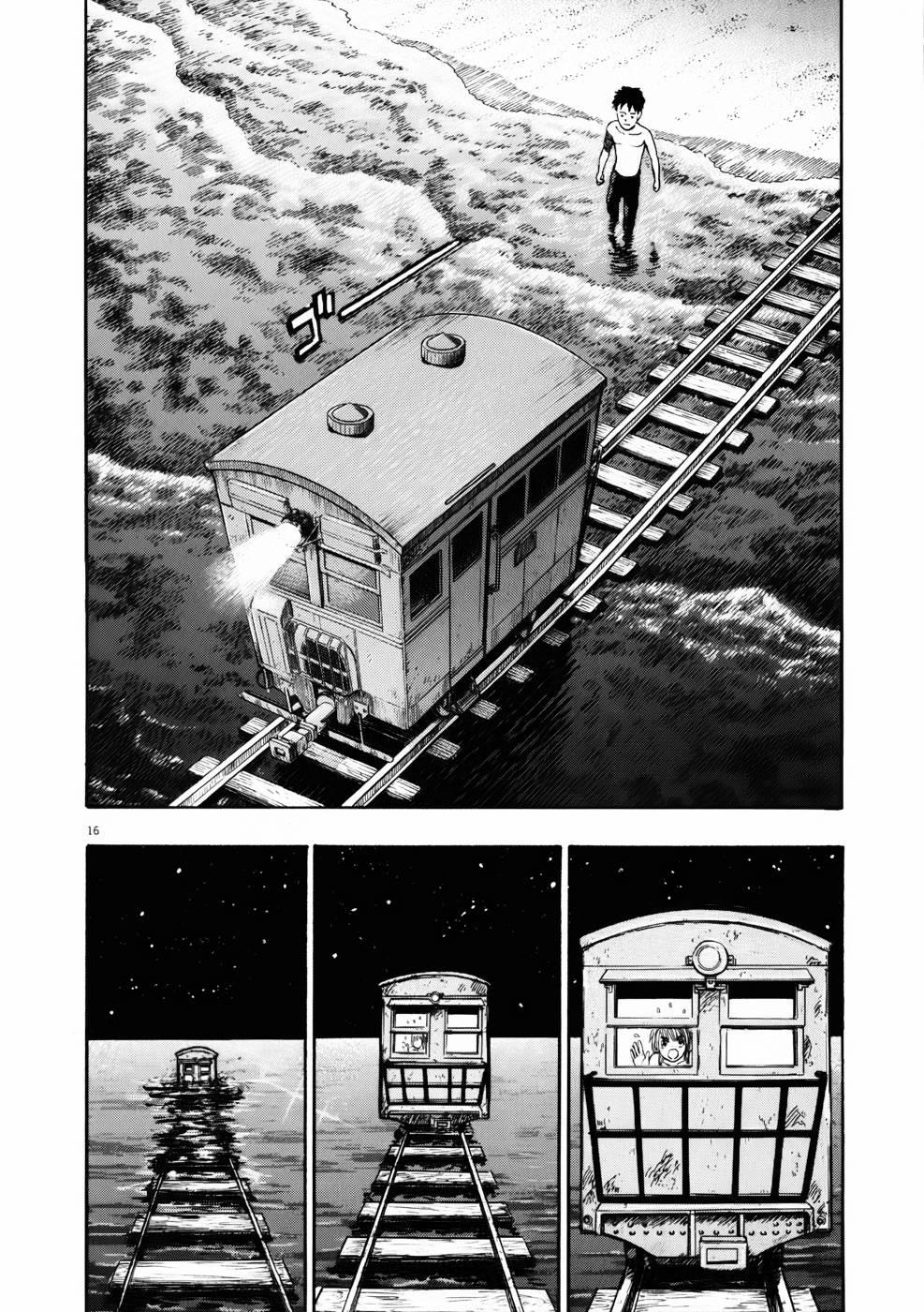 Ressentiment 9 trang 17