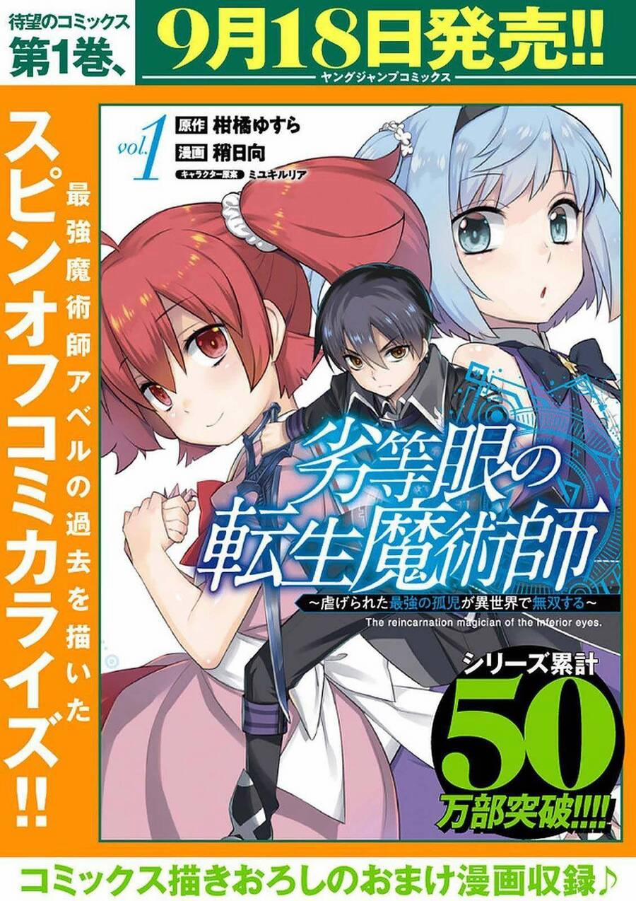 Rettou Gan No Tensei Majutsushi ~ Shiitage Rareta Saikyou No Minashigo Ga Isekai De Musou Suru 12 trang 18