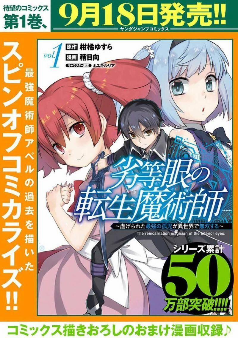 Rettou Gan No Tensei Majutsushi ~ Shiitage Rareta Saikyou No Minashigo Ga Isekai De Musou Suru 13 trang 22