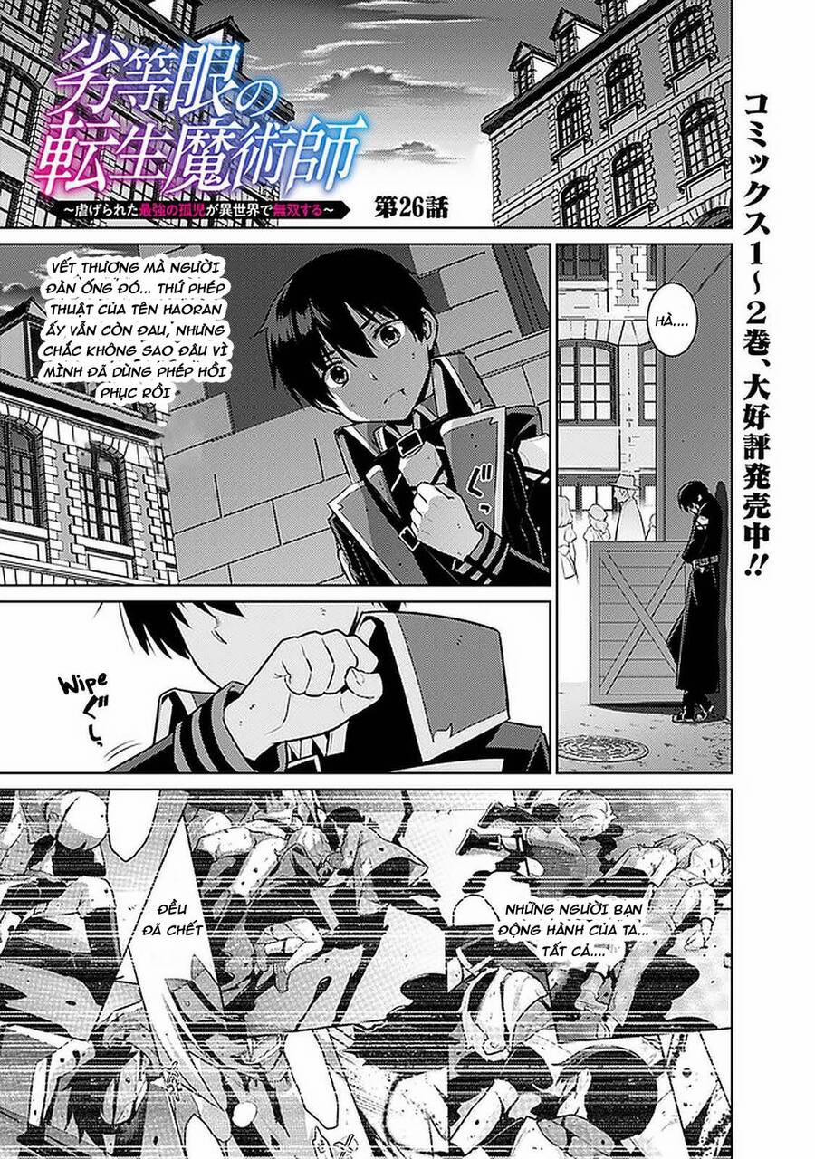 Rettou Gan No Tensei Majutsushi ~ Shiitage Rareta Saikyou No Minashigo Ga Isekai De Musou Suru 26 trang 1