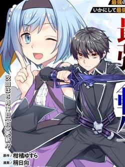 Đọc truyện tranh Rettou Gan No Tensei Majutsushi ~ Shiitage Rareta Saikyou No Minashigo Ga Isekai De Musou Suru