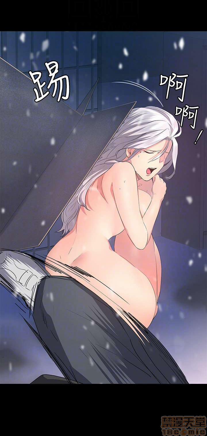 Return Girlfriend – Trả Lại Bạn Gái 4 trang 54