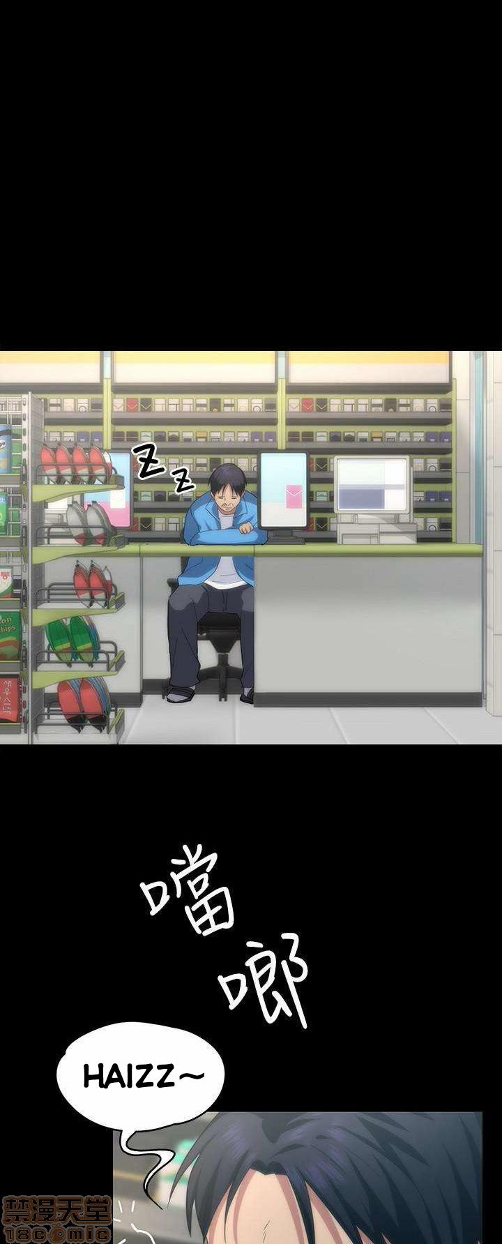 Return Girlfriend – Trả Lại Bạn Gái 4 trang 63