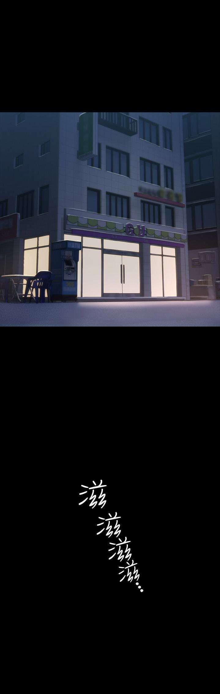 Return Girlfriend – Trả Lại Bạn Gái 6 trang 8