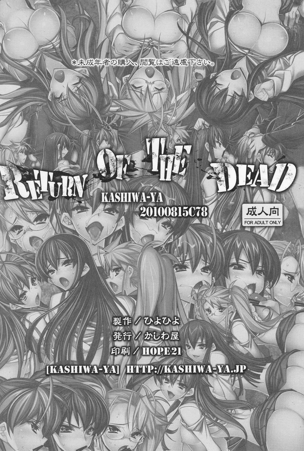Return of The Dead (Highschool Of The Dead) Oneshot trang 16
