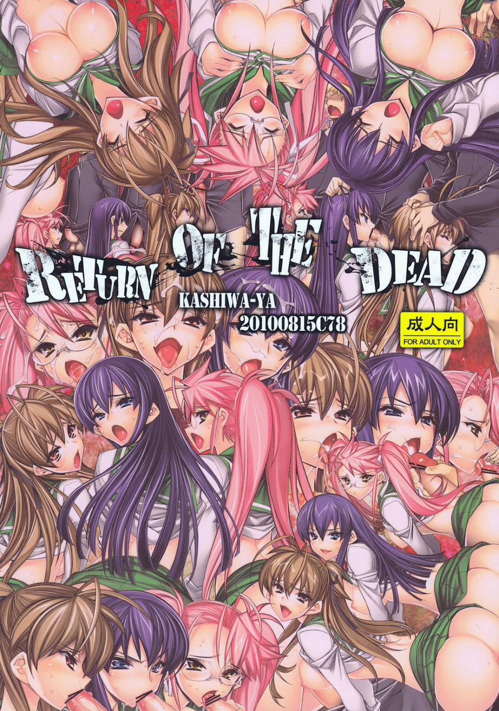 Return of The Dead (Highschool Of The Dead) Oneshot trang 17