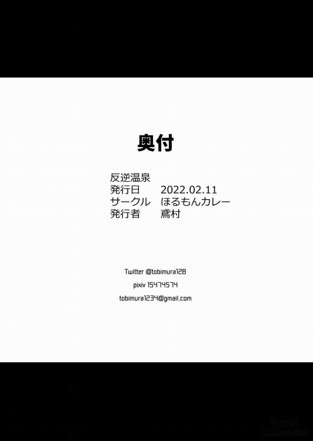 Reverse Onsen 1 trang 24