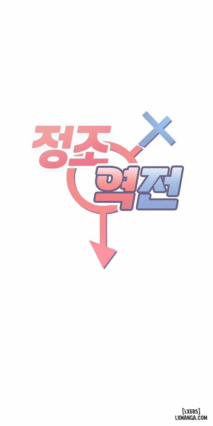 Reversed Virtues 2 trang 2