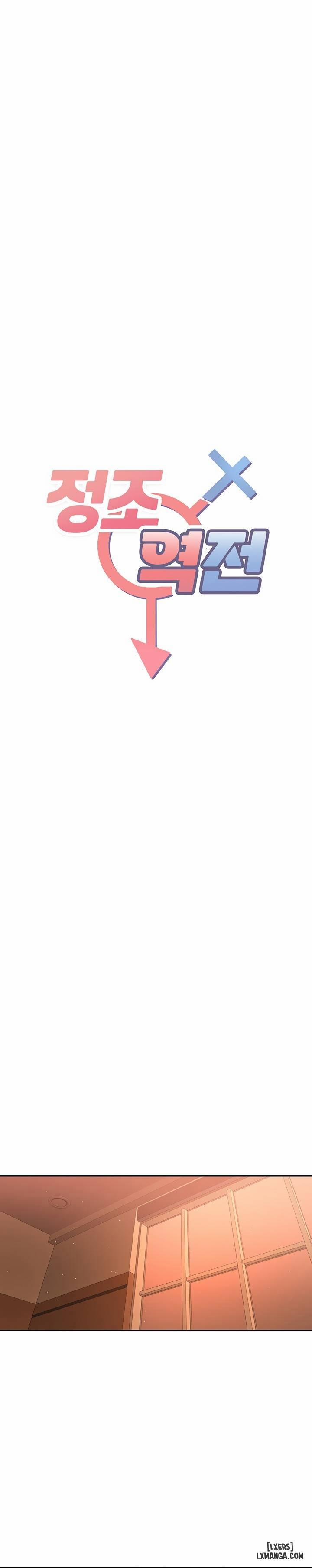 Reversed Virtues 3 trang 1