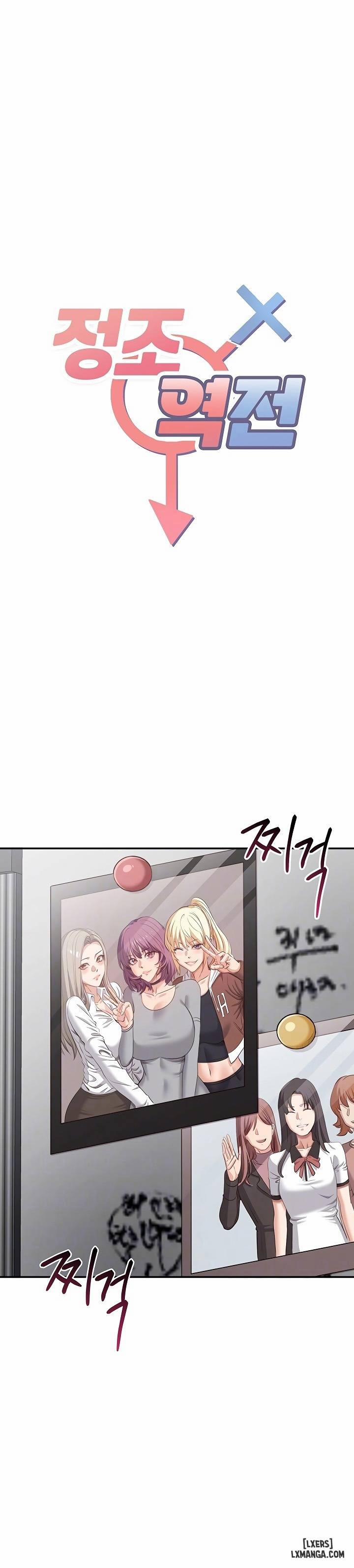 Reversed Virtues 6 trang 2