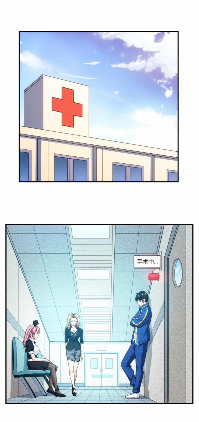 Rich Player - Người Chơi Khắc Kim 206 trang 24