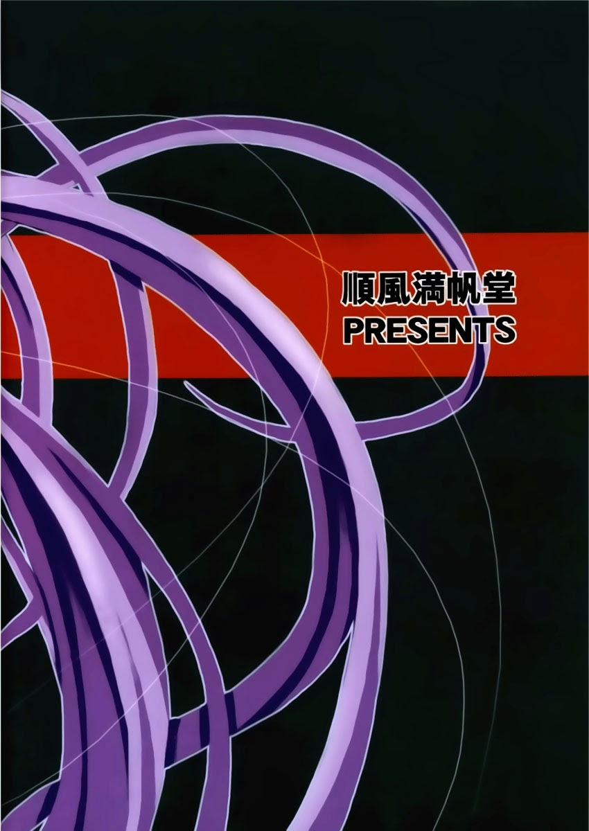 Ride on Shooting Star (Fate Stay Night) Oneshot trang 24