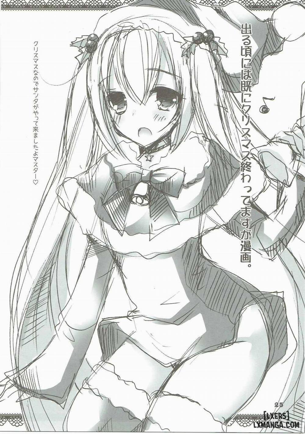 Ride on Shooting Star Oneshot trang 23