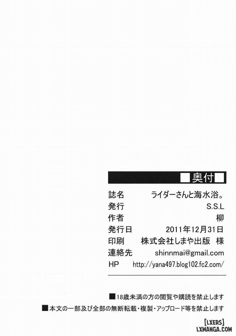 Rider-san to Kaisuiyoku Oneshot trang 28