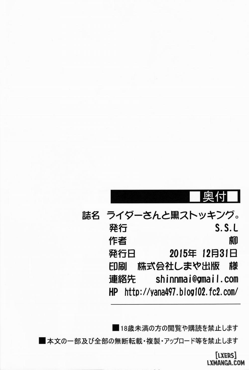 Rider-San To Kuro Stocking Oneshot trang 20